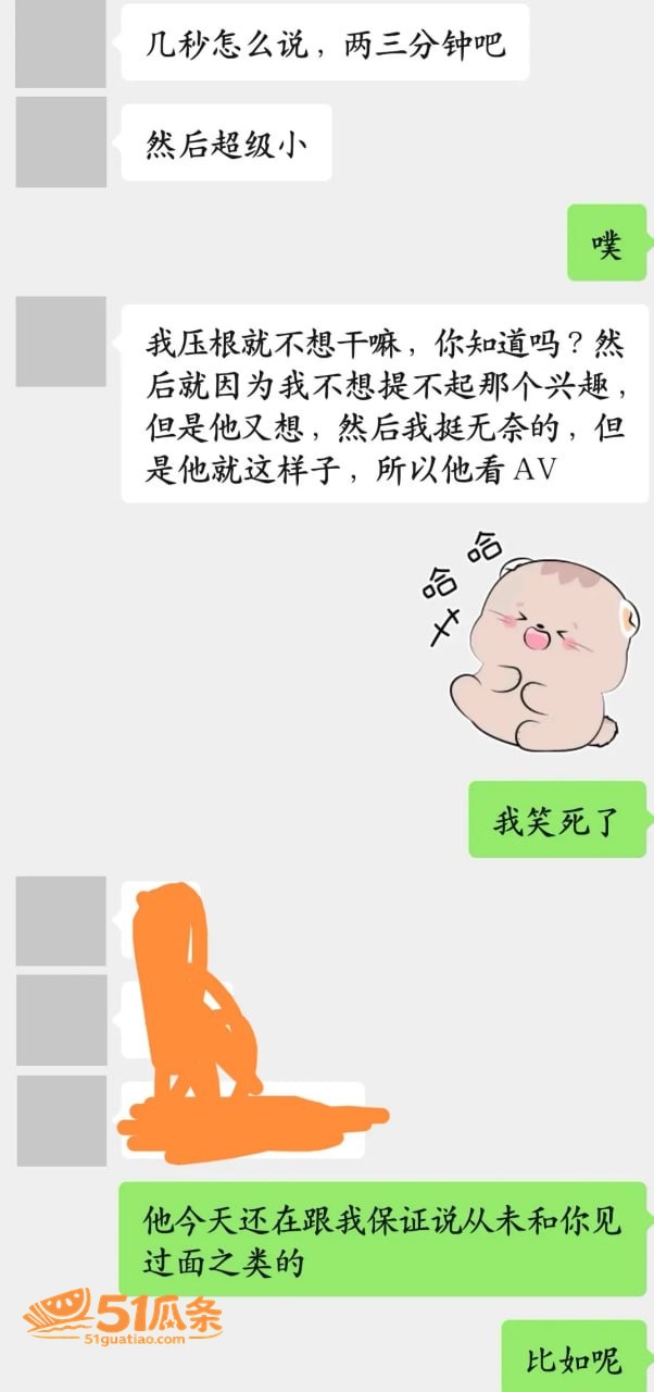 子彦 劈腿多线 导致相关图片21