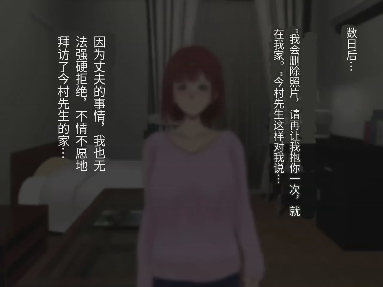 第1话，第 30 頁