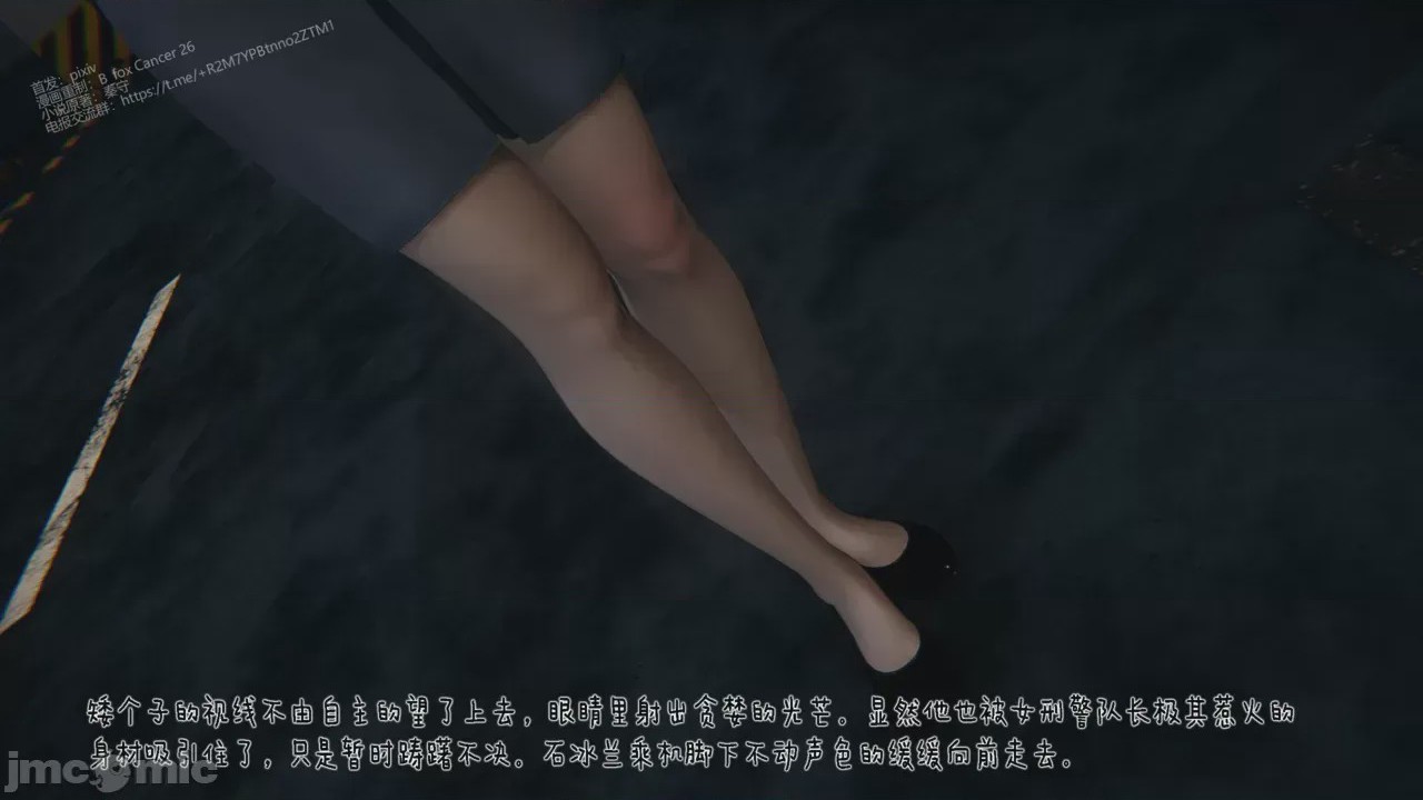 第1话, страница 472