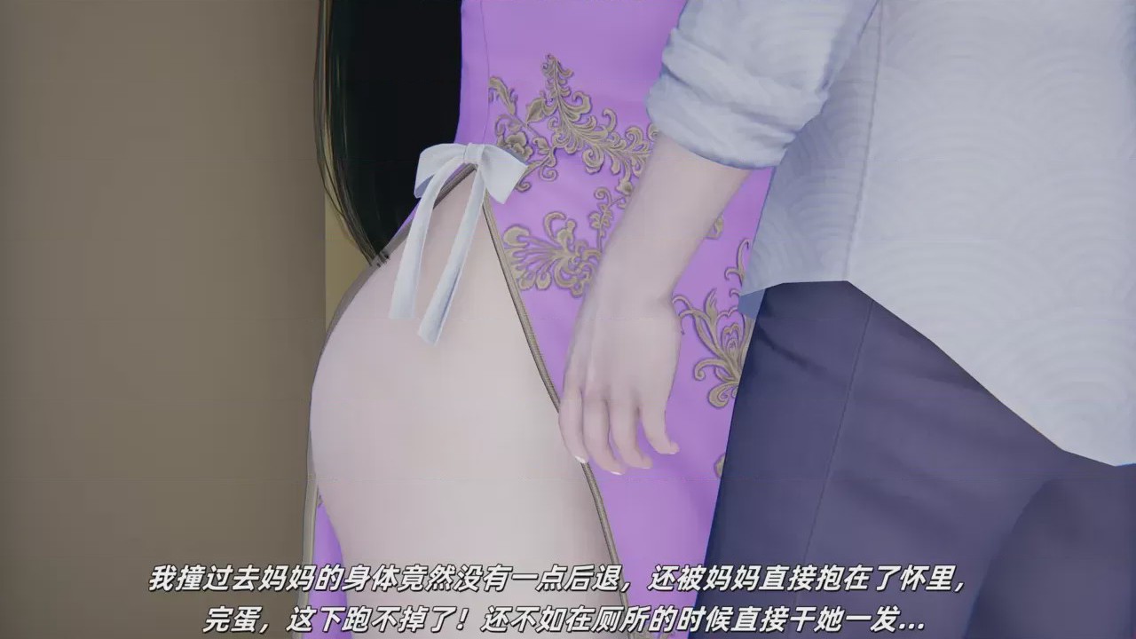 第1话, trang 108