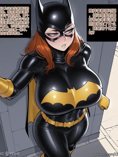 Áp phích cho [11_22] Batgirl Brainwashing Comic + Image Set [AI Generated]