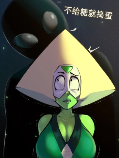 [闲的没事干AI翻译][MadHeaven] Trick or Treat Peri (Steven Universe) 포스터