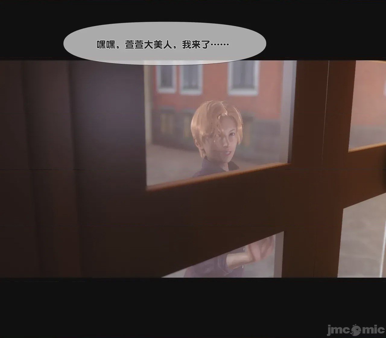 第1话, страница 184