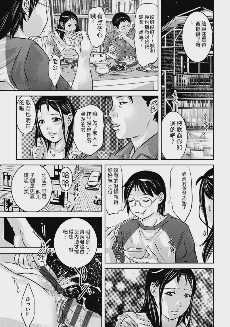 第 1 章, trang 36