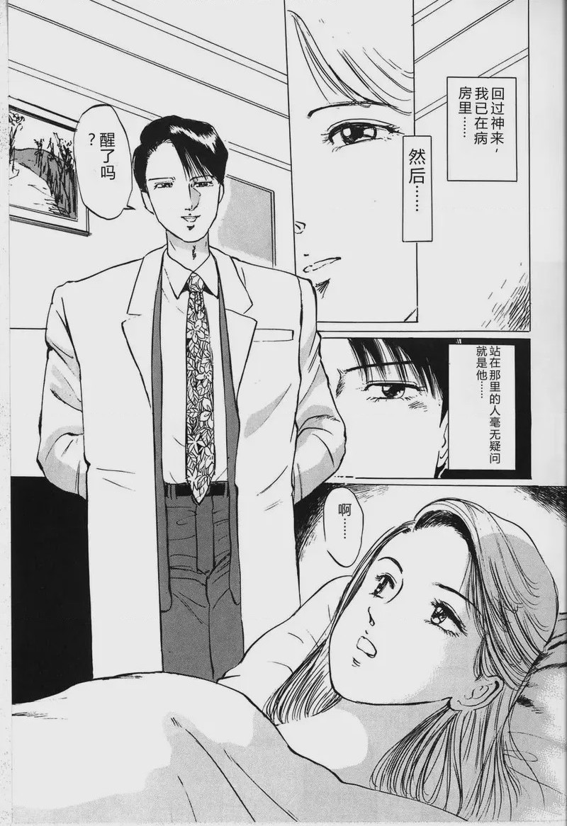 第 1 章, pahina 61