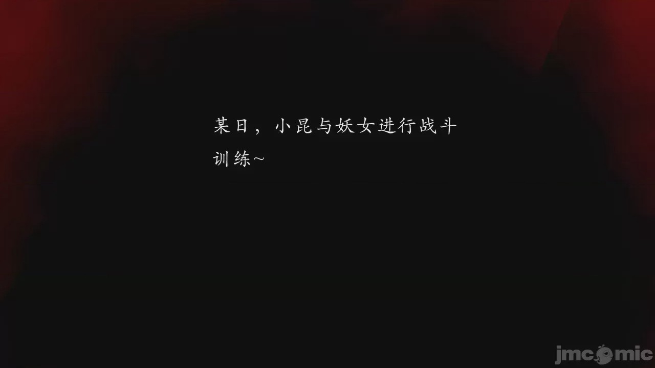 第1话, страница 677