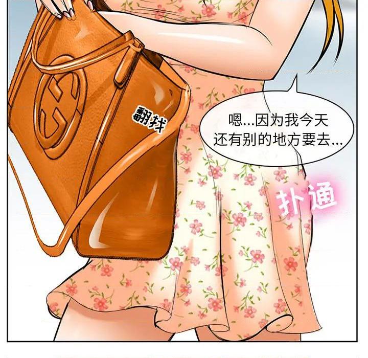 那年夏天, страница 121