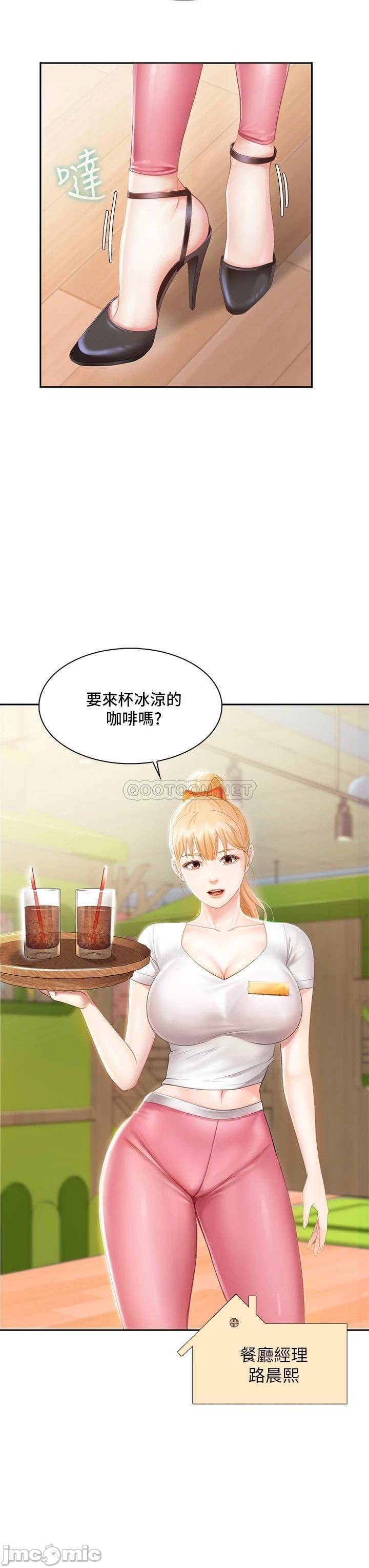 少妇的魅惑姿态, страница 20