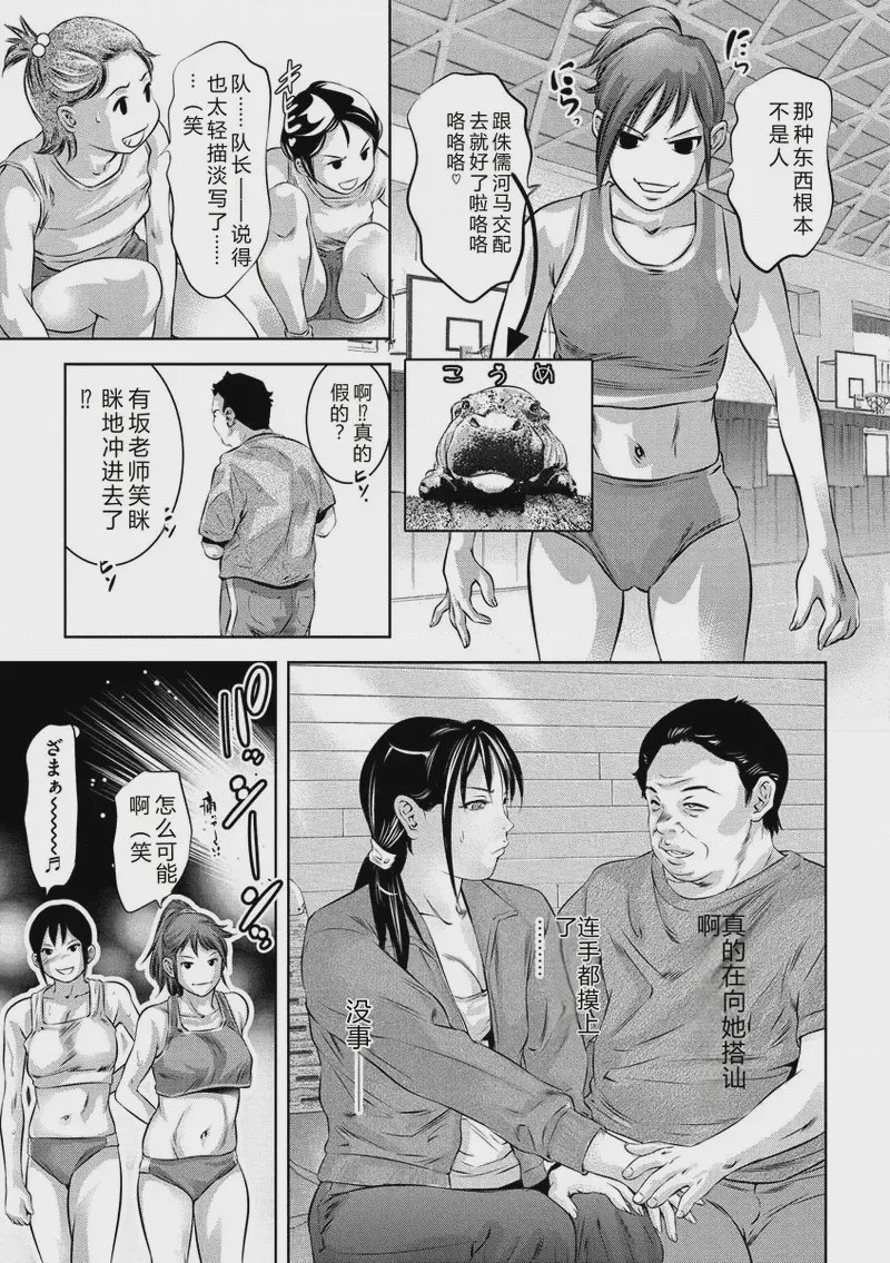 第 1 章, pahina 27