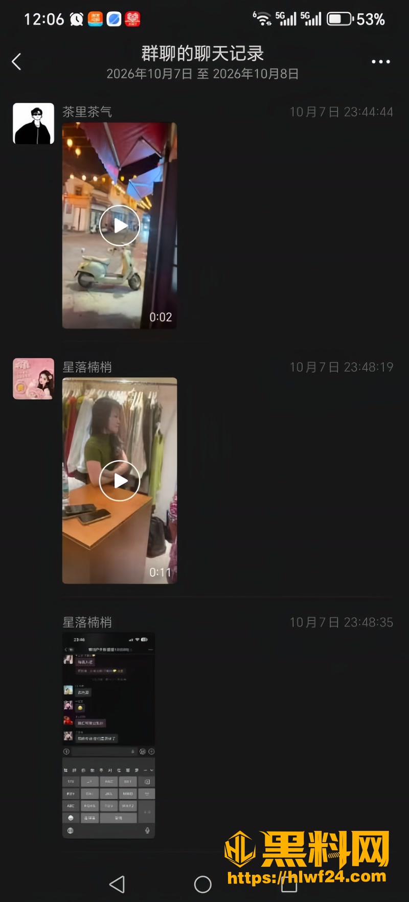 15公公和儿媳3 2wm