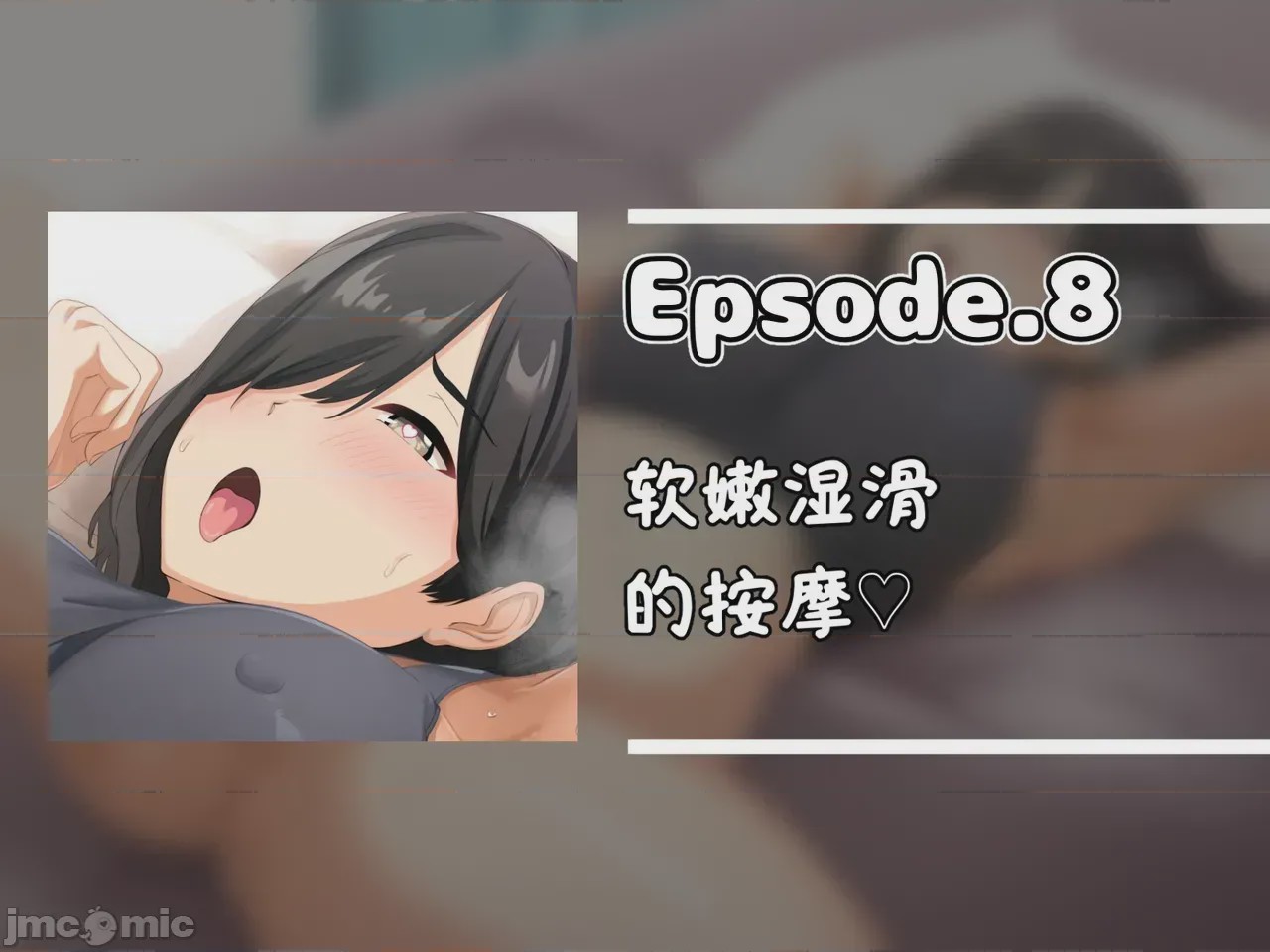 第1话, страница 146