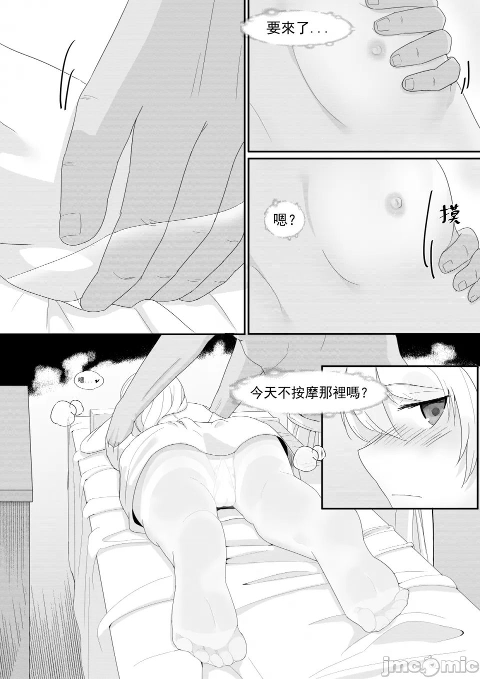 1, pahina 32