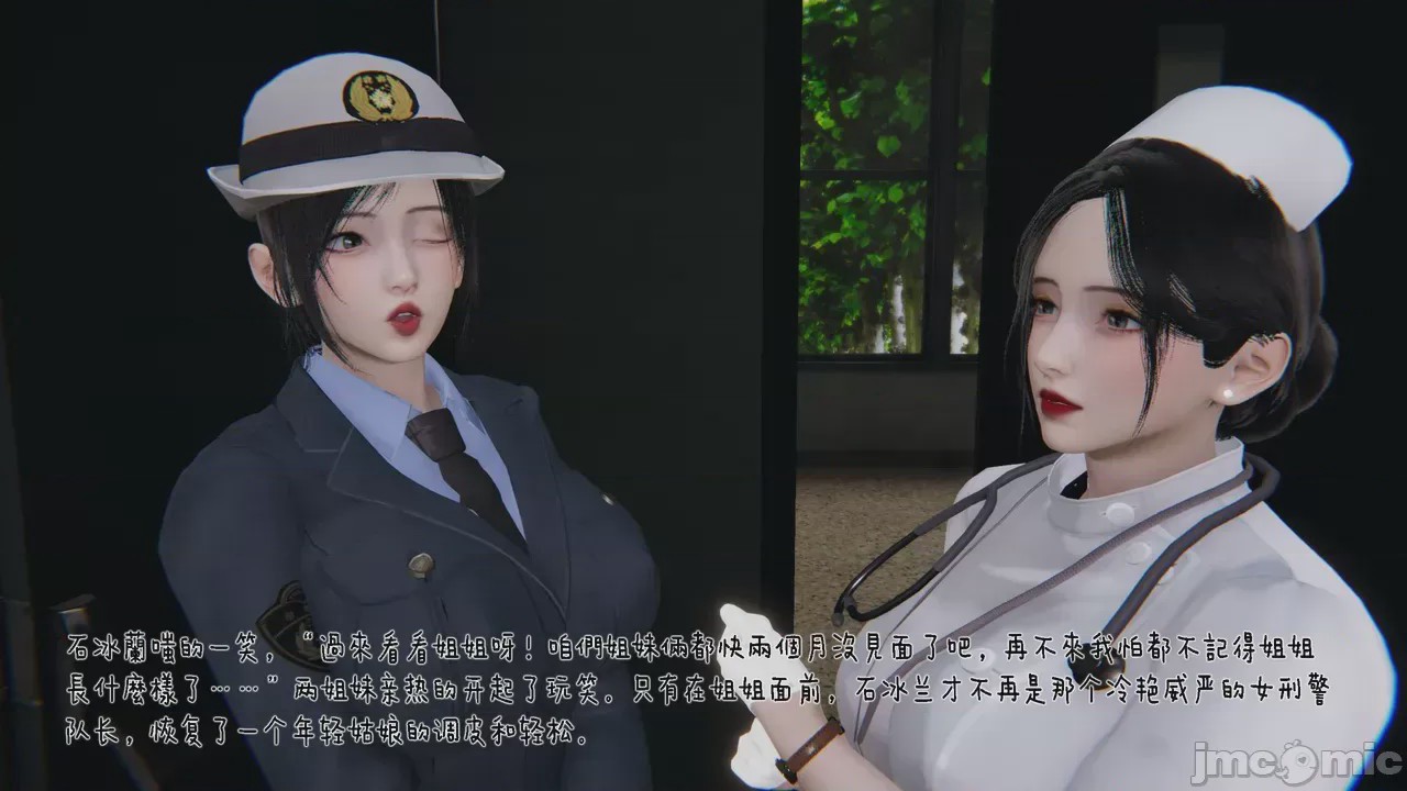 第1话, страница 531