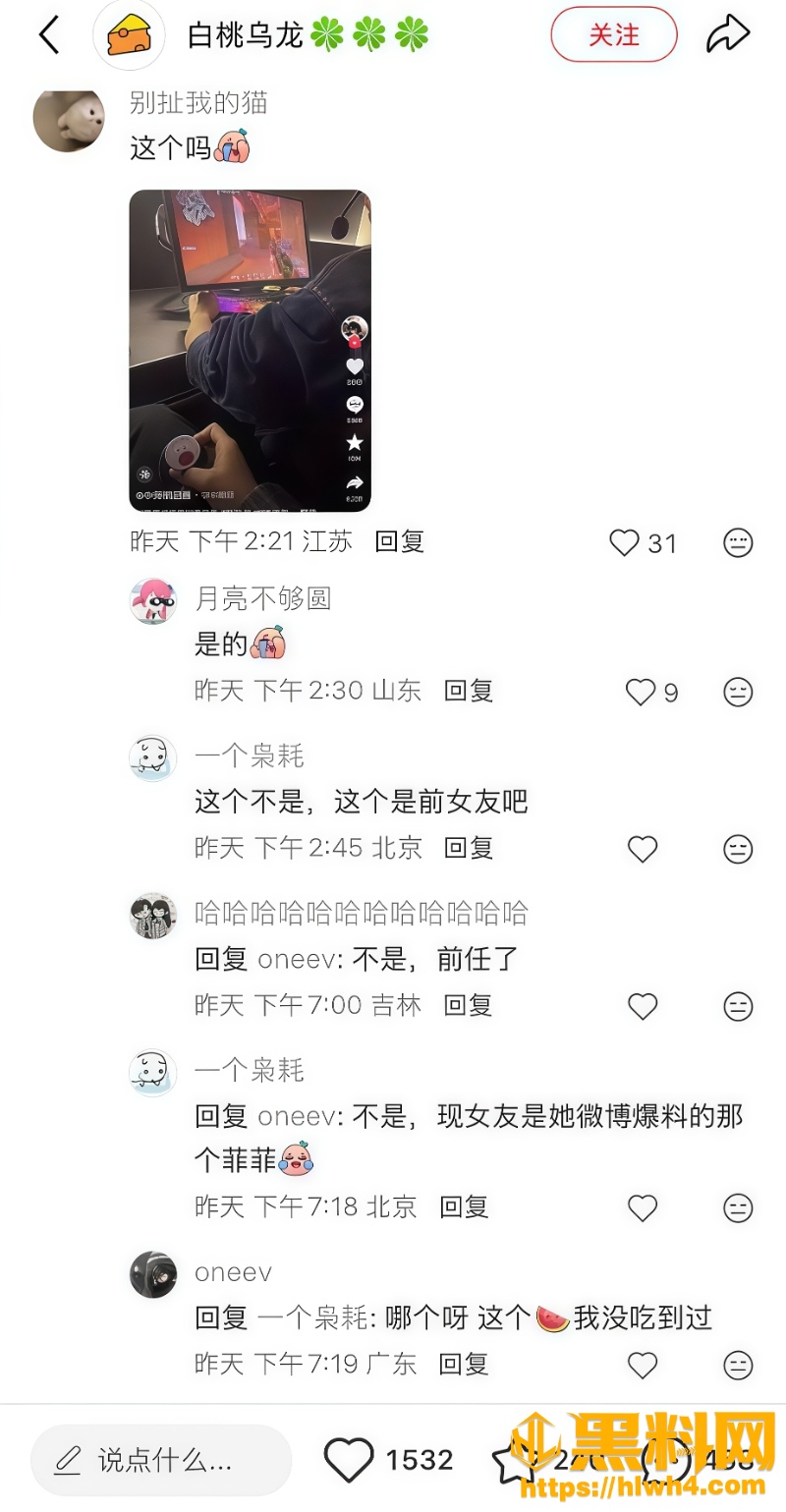 TFING成员不行哥热梗48
