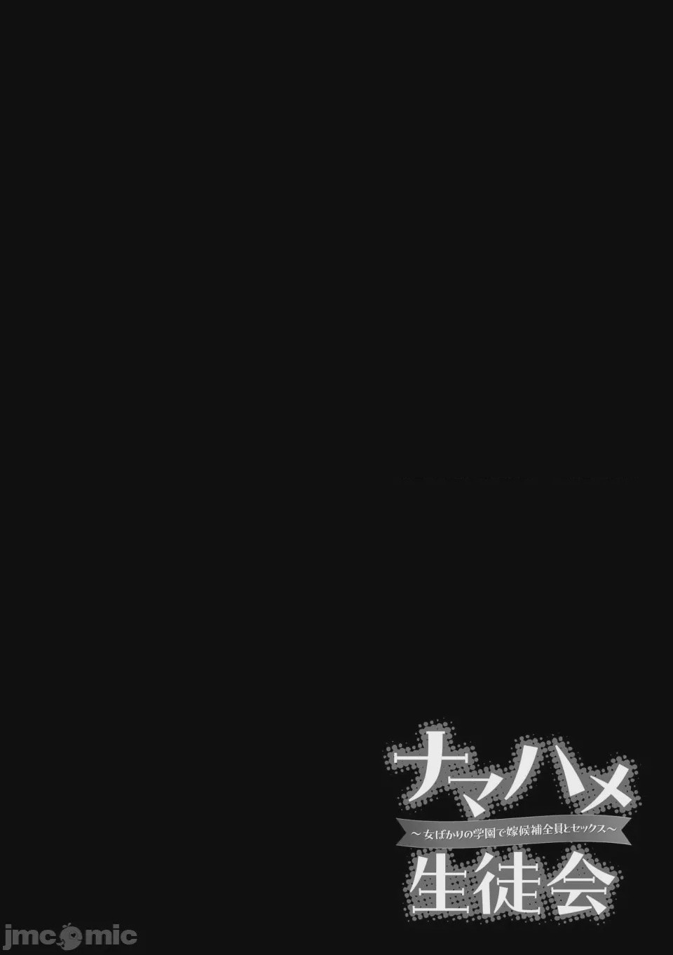 第1话, страница 30