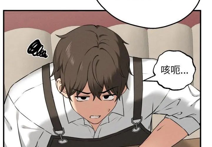 第1話，第 176 页