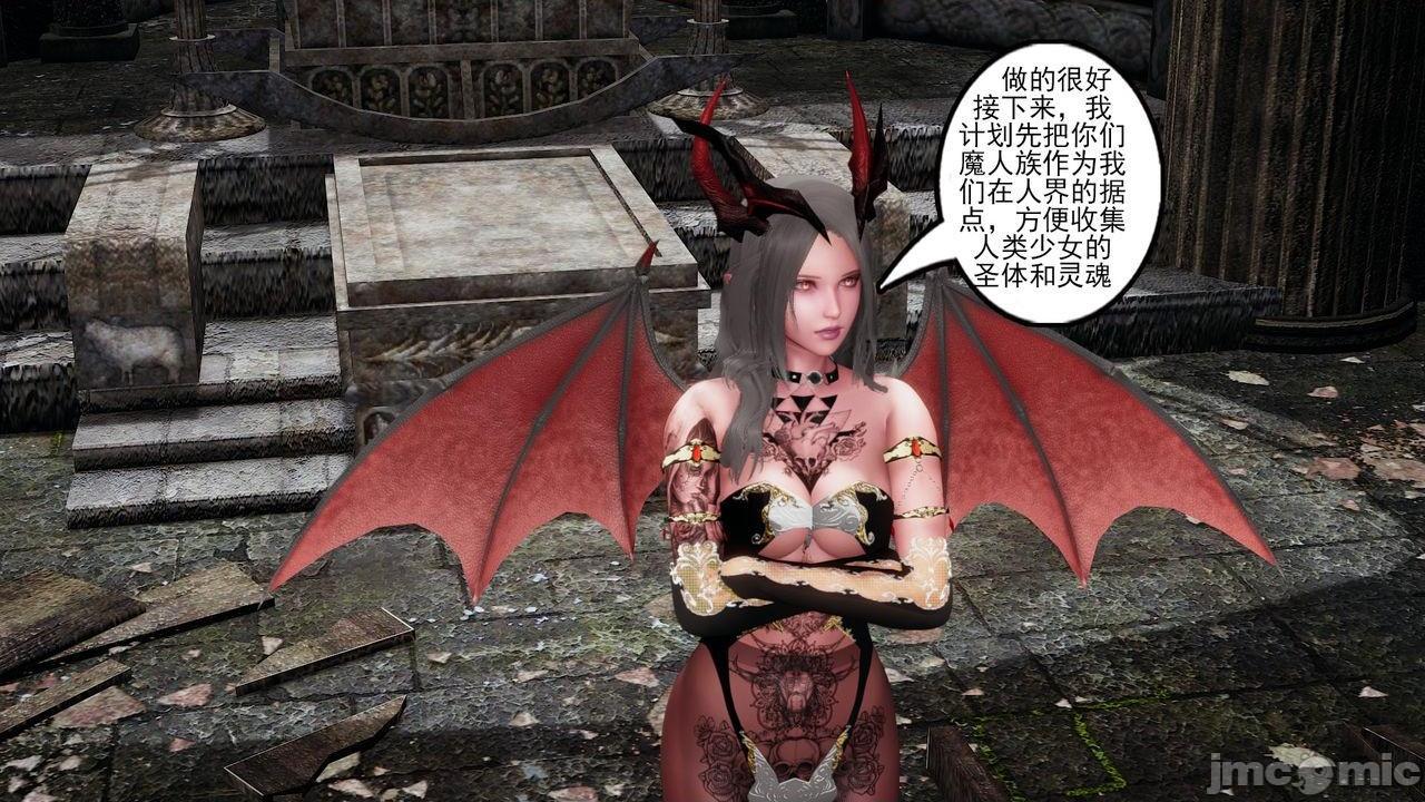 [magic P酱] 魔法少女：降魔乱世 Episode.１-２, страница 140