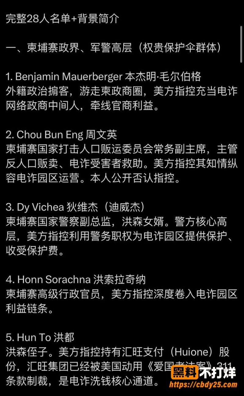 邓丕兵 17