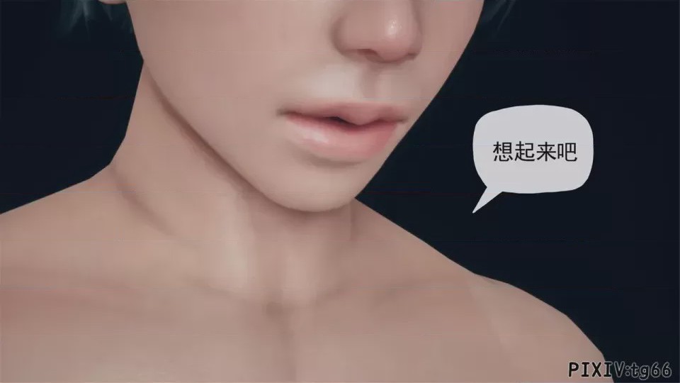 第1话, page 87