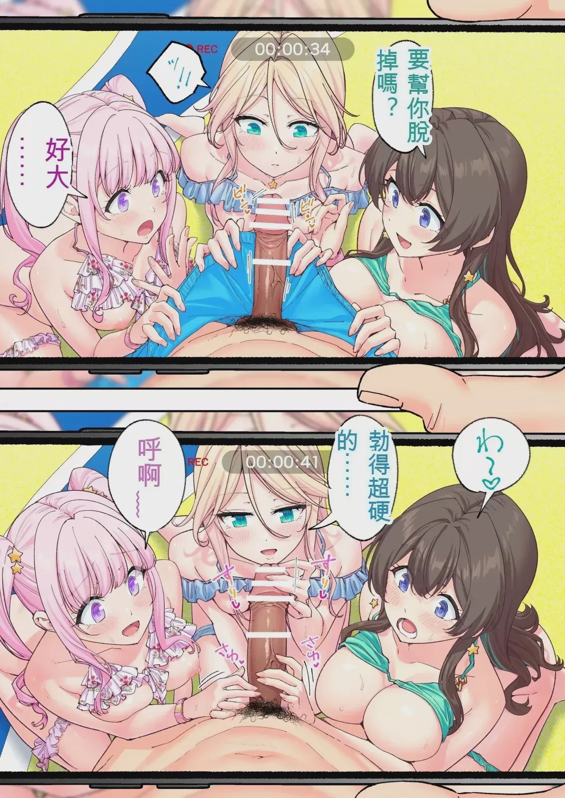 第 1 章, pahina 271