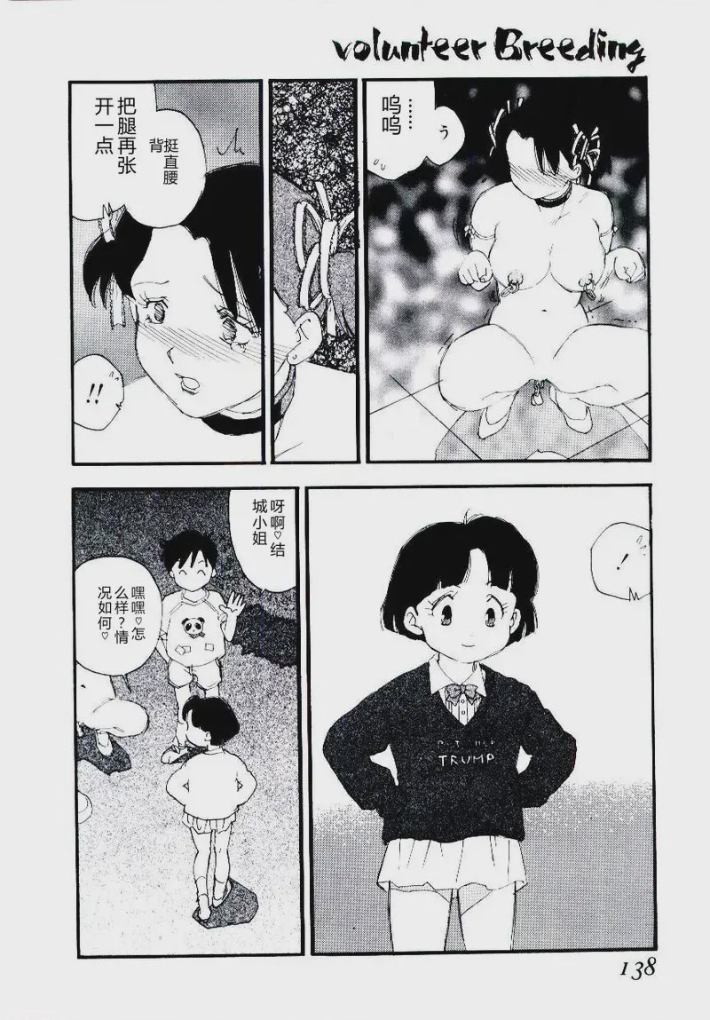 第 1 章, 페이지 137