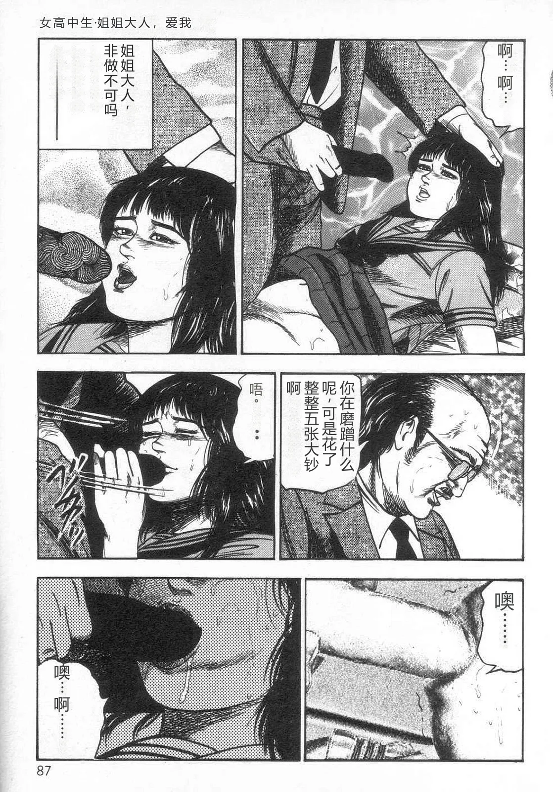 第 1 章, страница 92