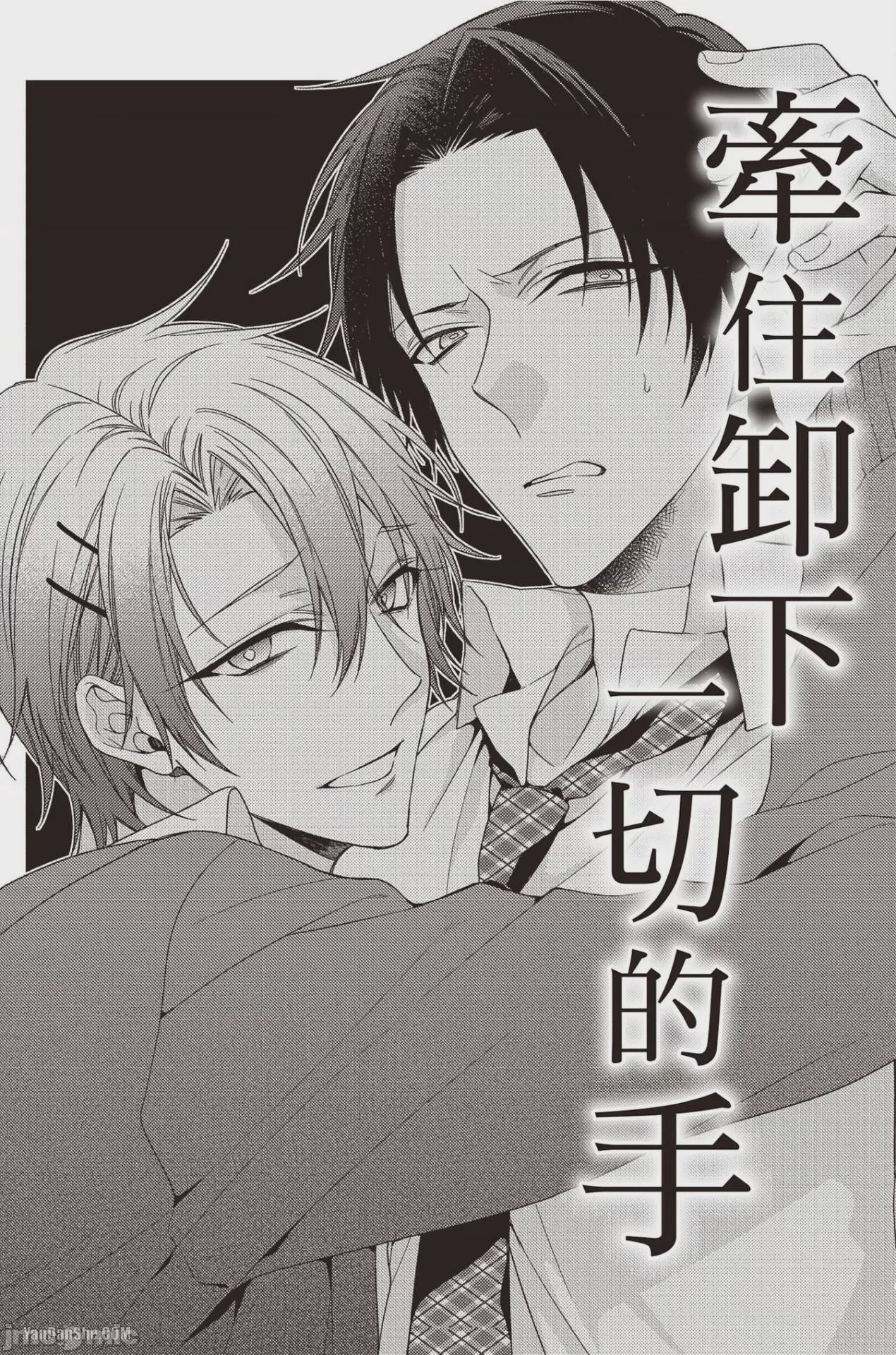 第1话, страница 45