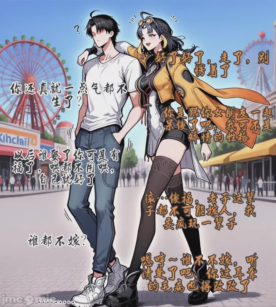 第1话, страница 226