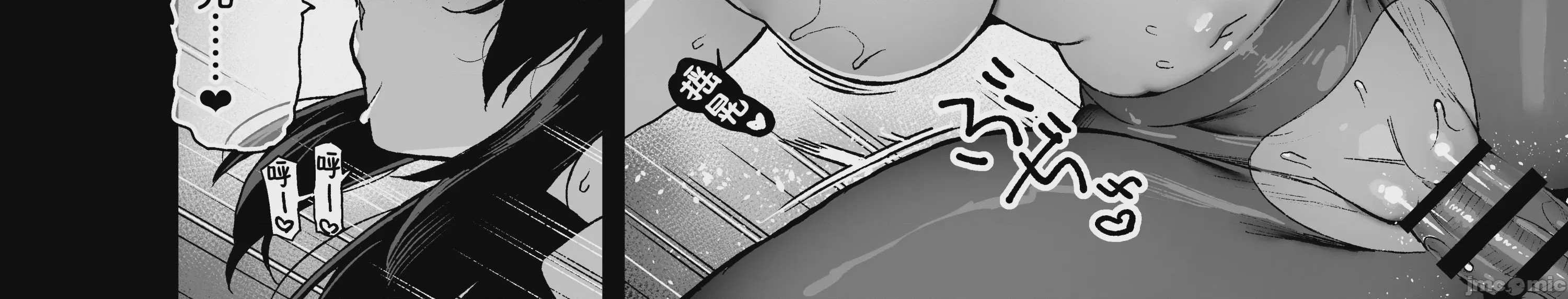 第1话, страница 14