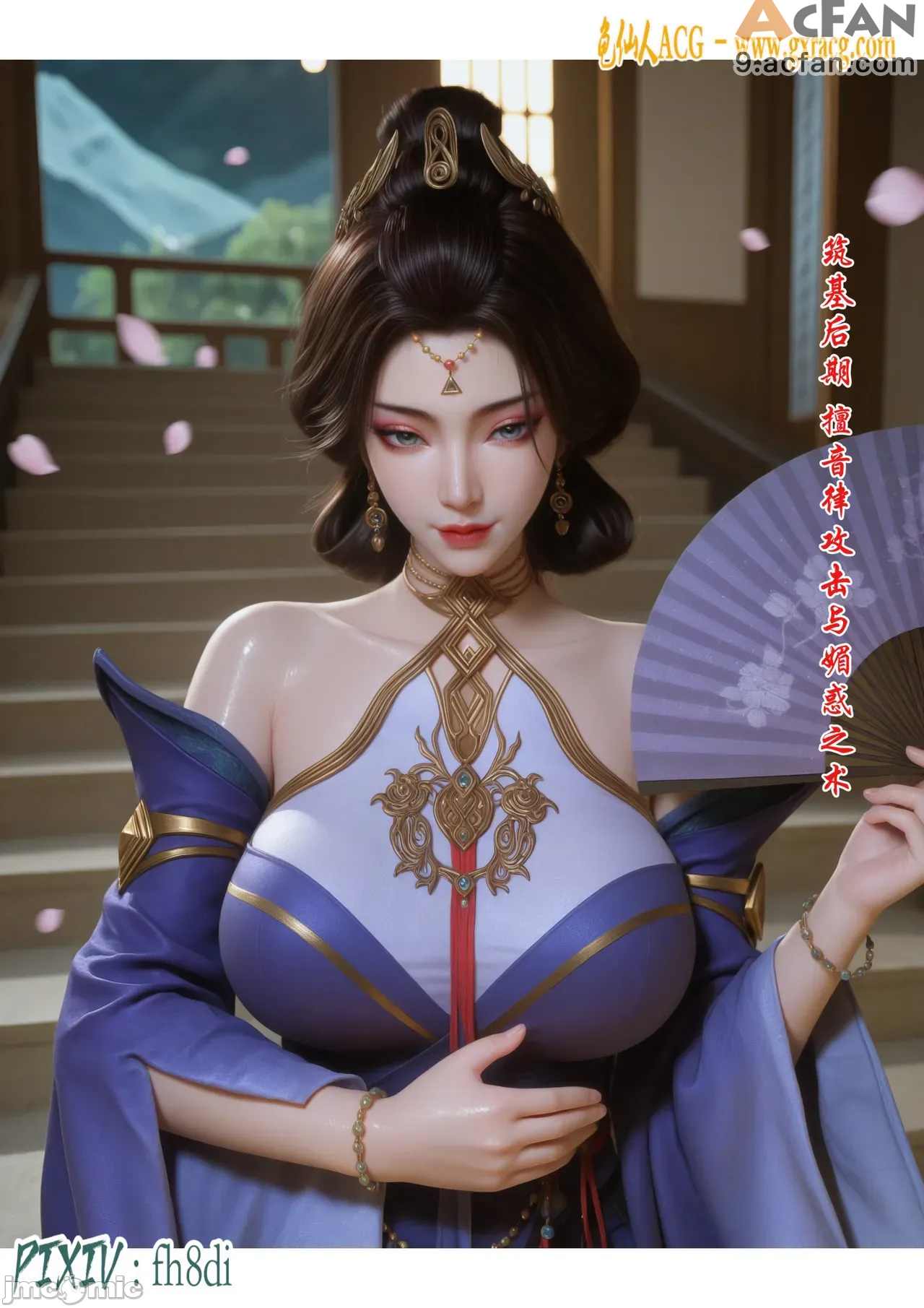 我在凡修当魔头01-15合集, pahina 3