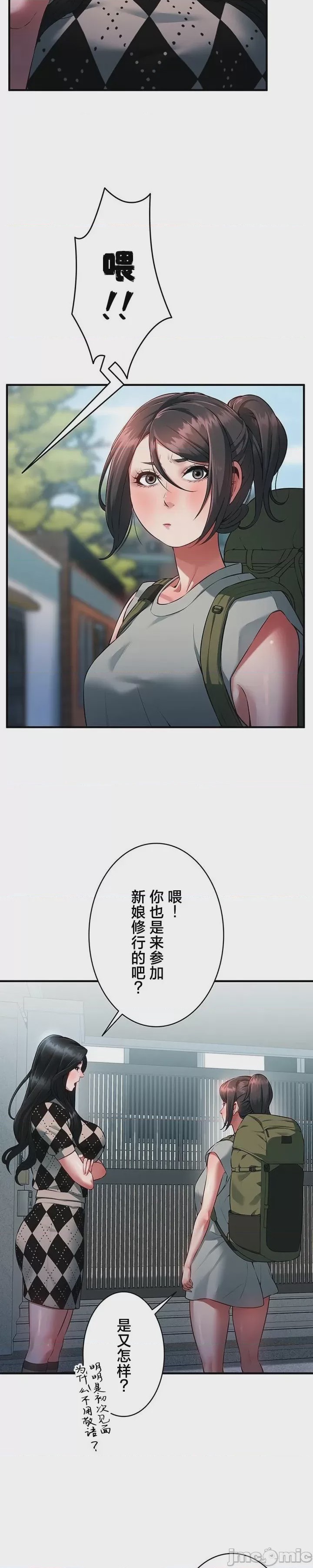 第1话 1, страница 29