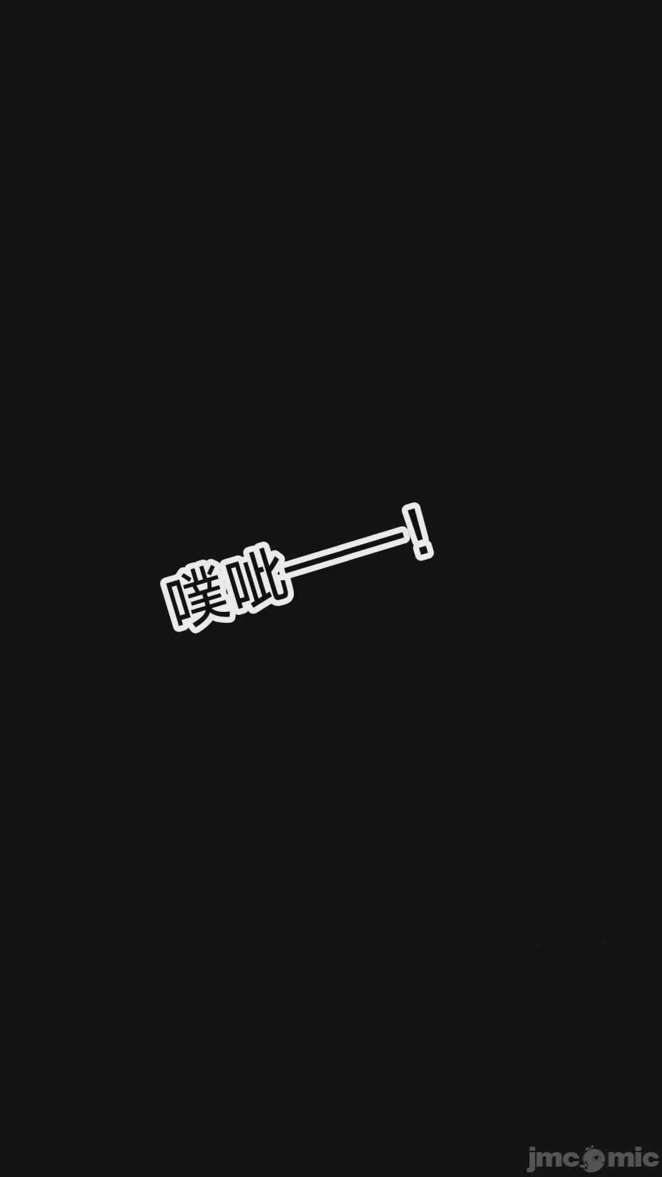 第1话, страница 35