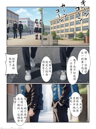 โปสเตอร์สำหรับ [だびでぞーだぞー♂] 俺をおやじ狩りしに来たヤンキーがアナルよわよわｗｗｗしかも女装させたらめっちゃ可愛かった件 [AI Generated] Chinese TR （ai翻譯）