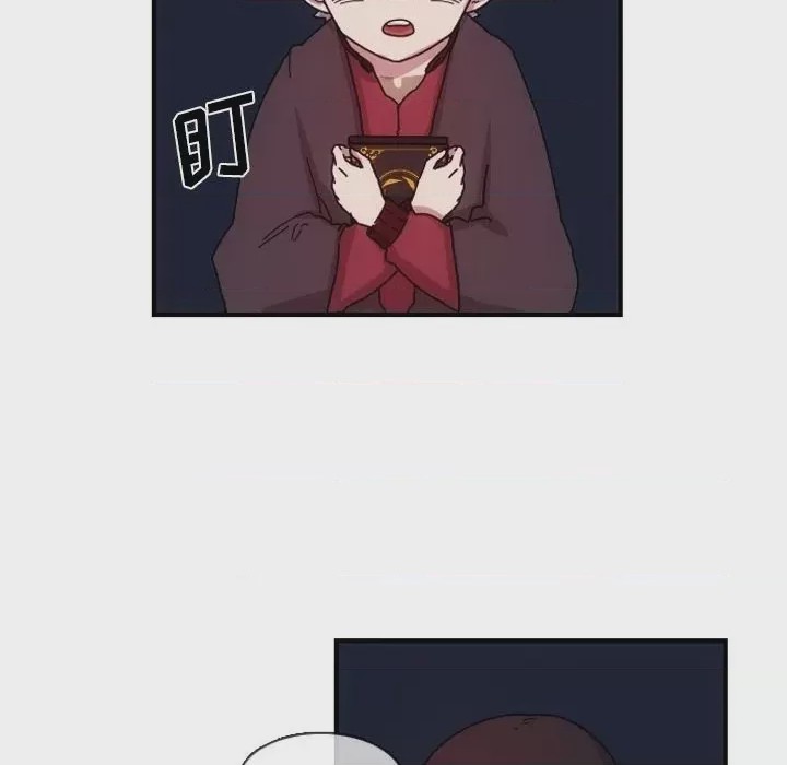 第1话 1, หน้า 132