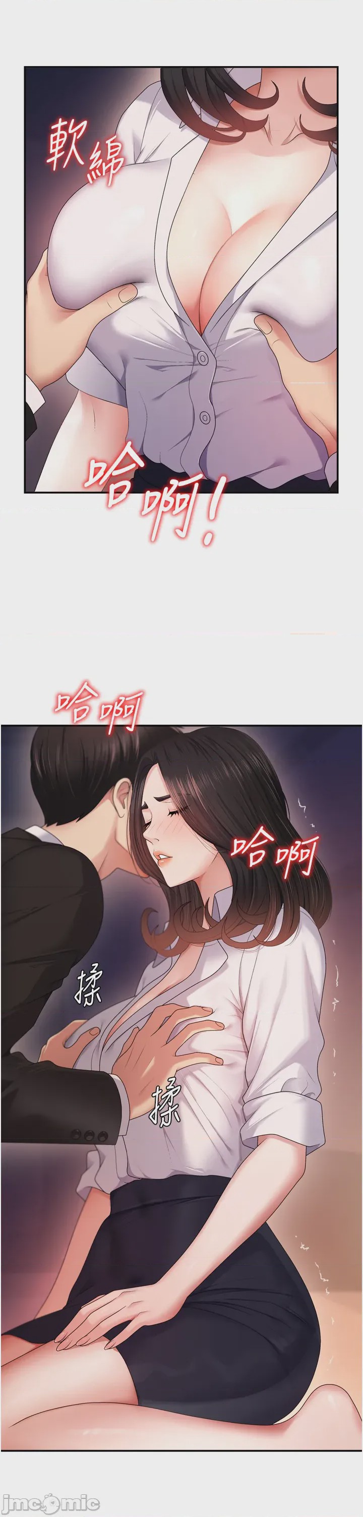 第1话 第1話, страница 37