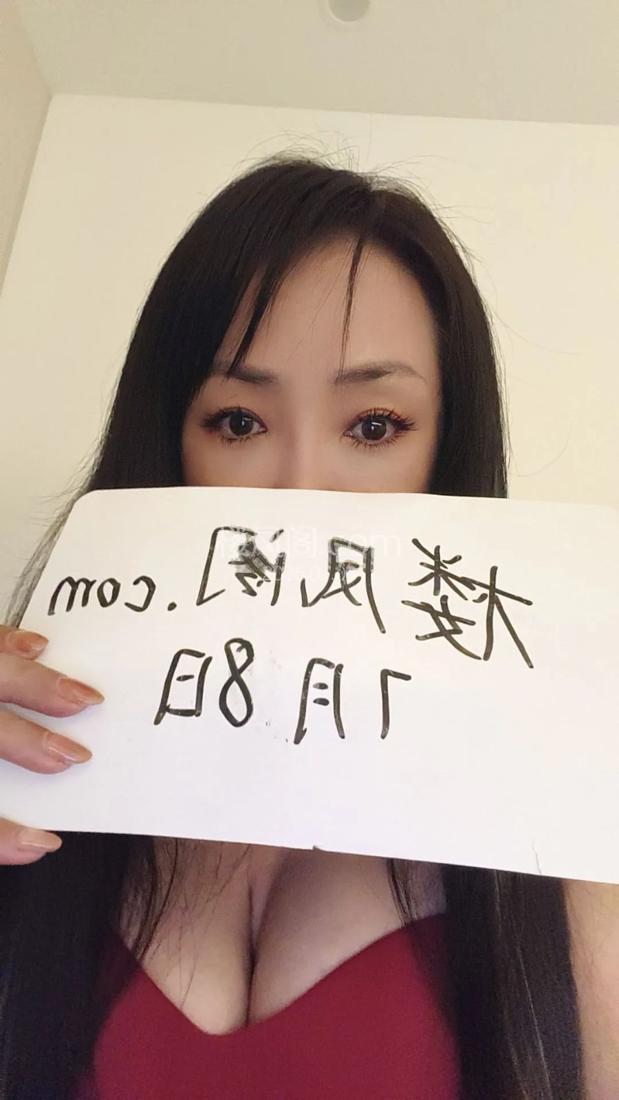 郑州凤楼