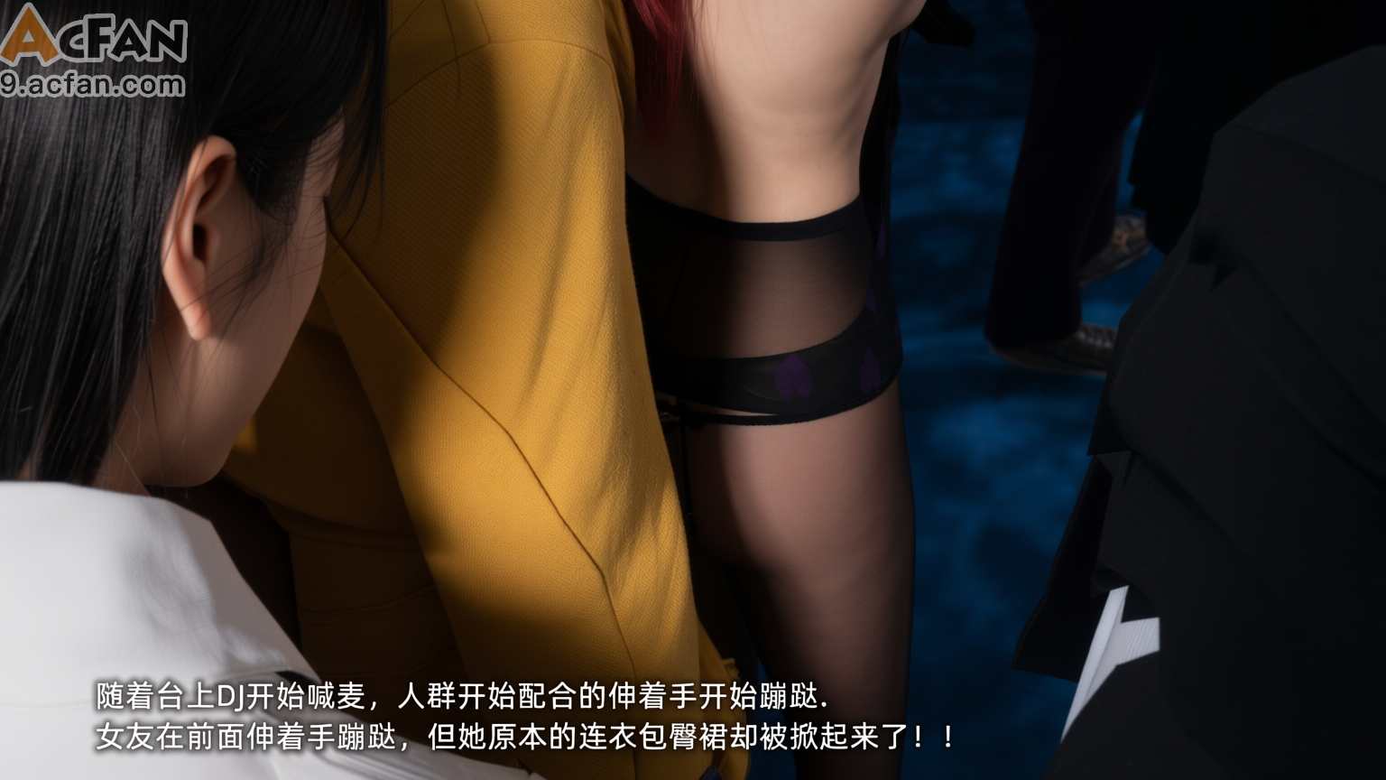 我的迟钝女友小维真人版1, page 102