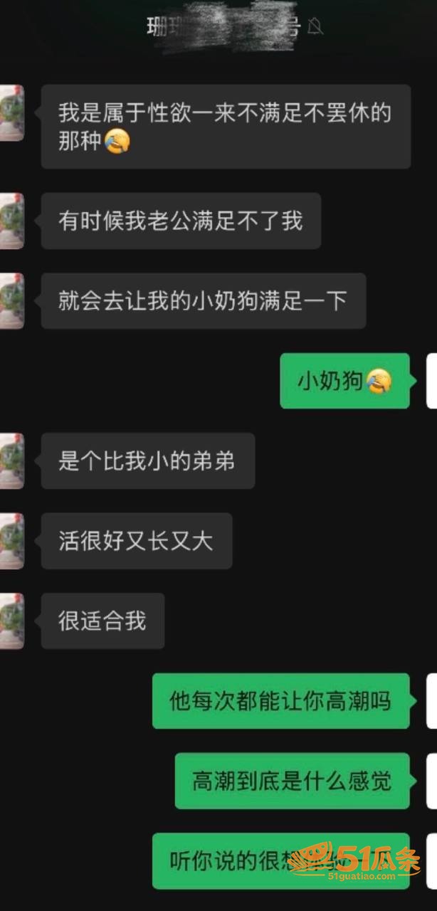 珊珊瑜伽 聊高潮出轨相关图片22