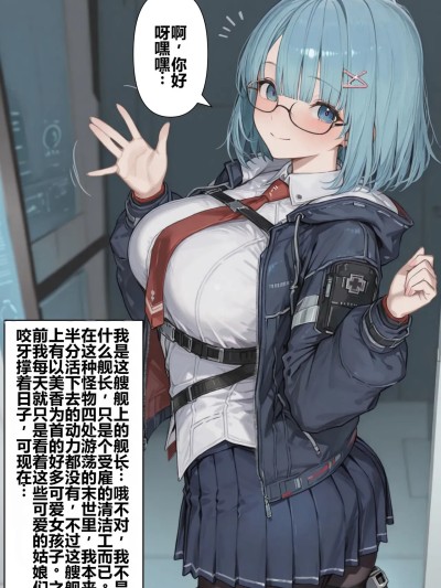 Poster for [tsf-saeki]そんなお礼に釣られ…クマー