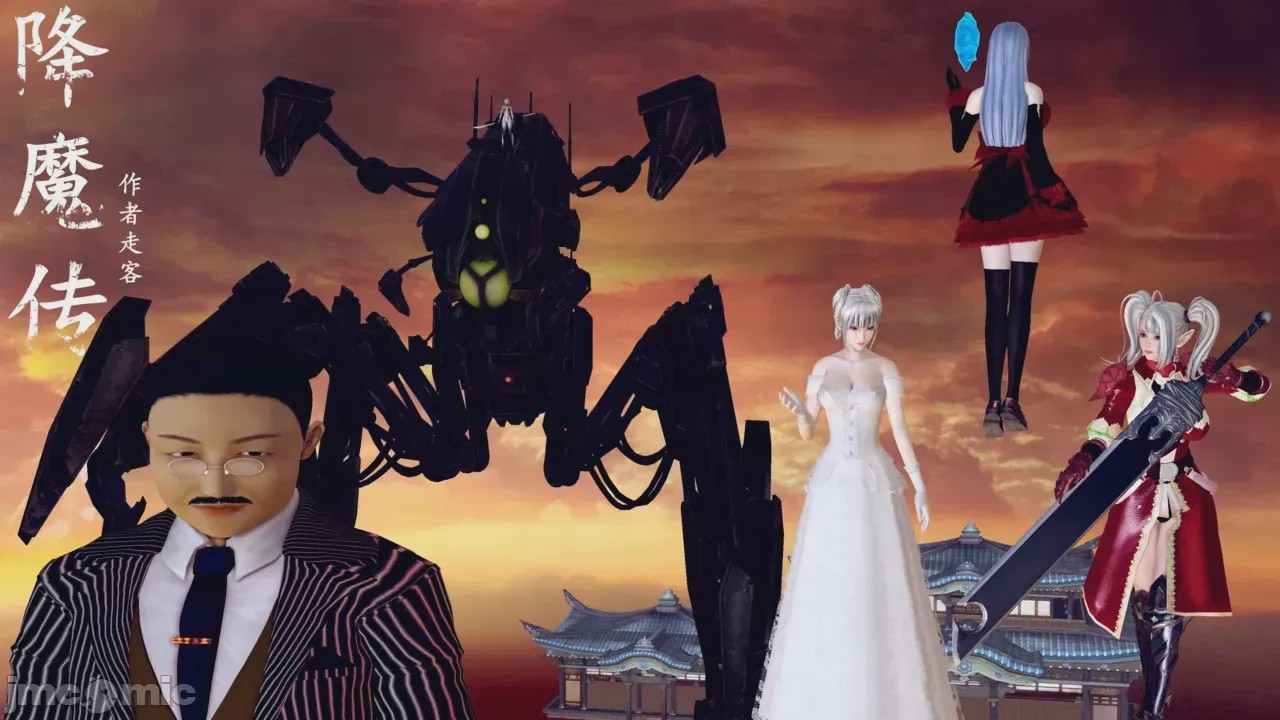 第1话, страница 1