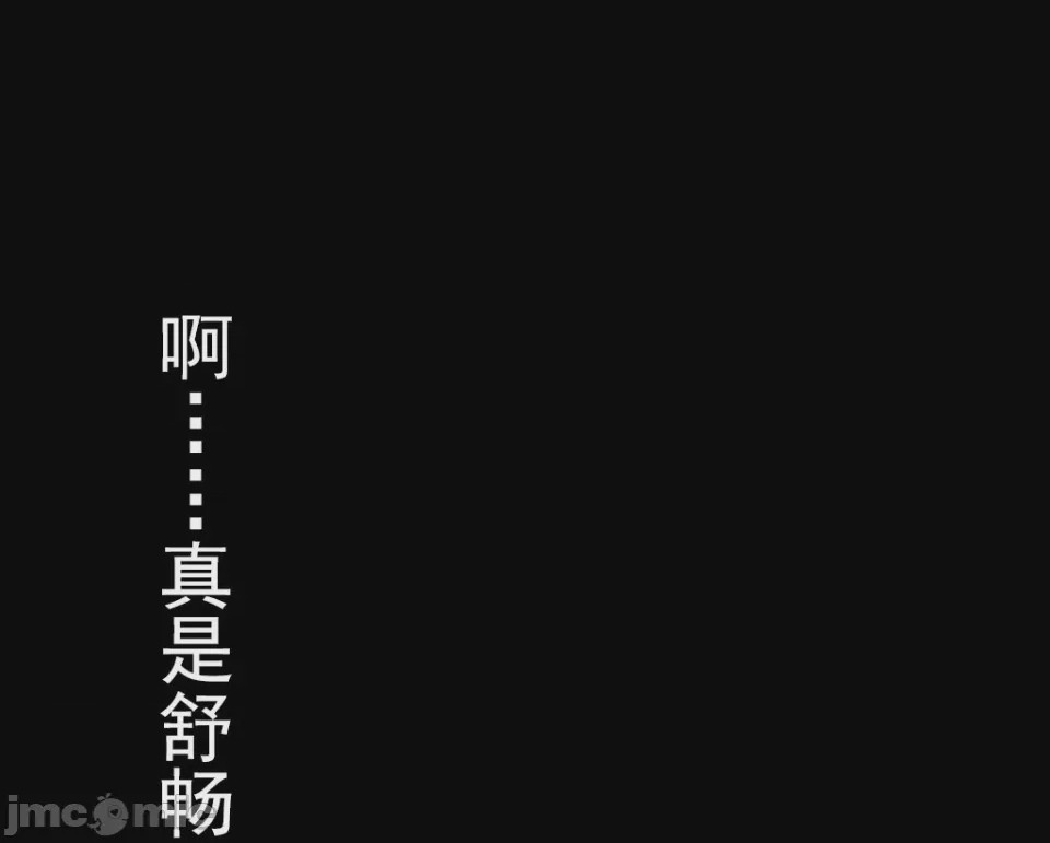 第1话, страница 5
