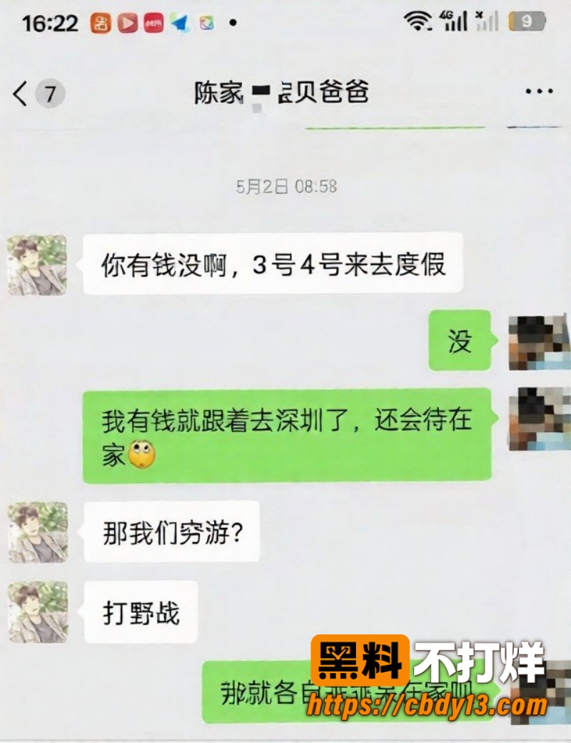 陈俊雄13