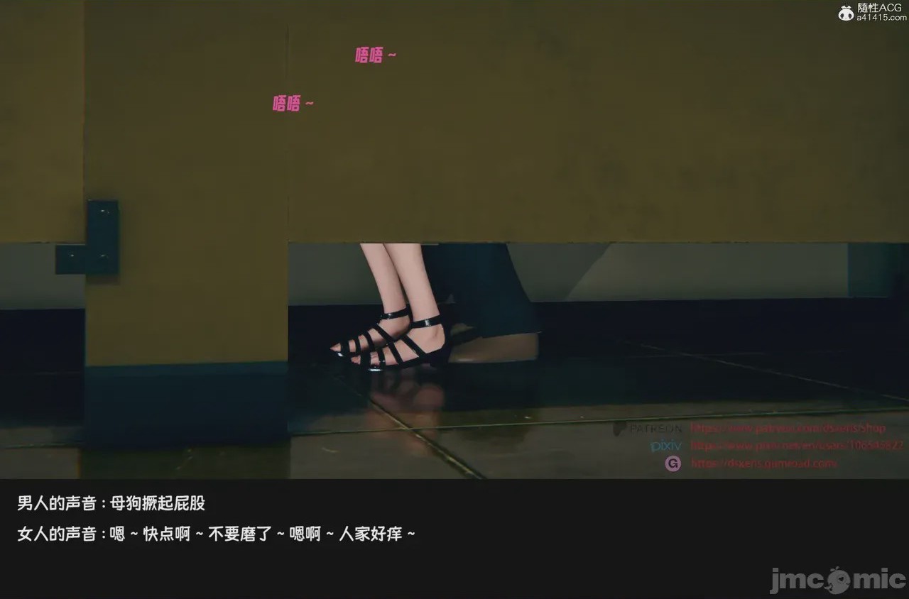 第1话, страница 11