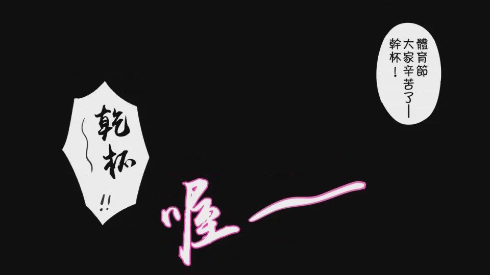 第1话, page 85