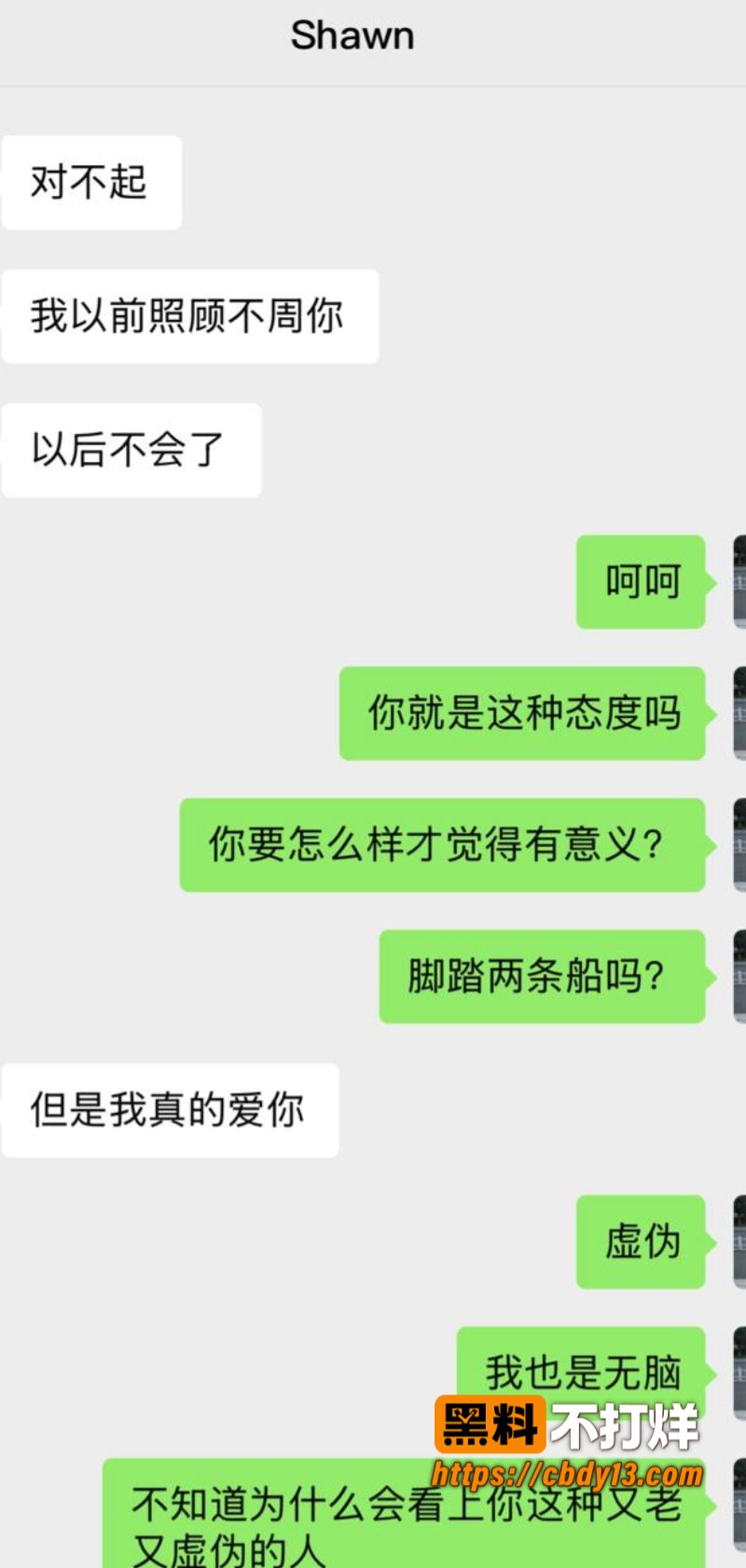 澳大利亚悉尼Shawn11