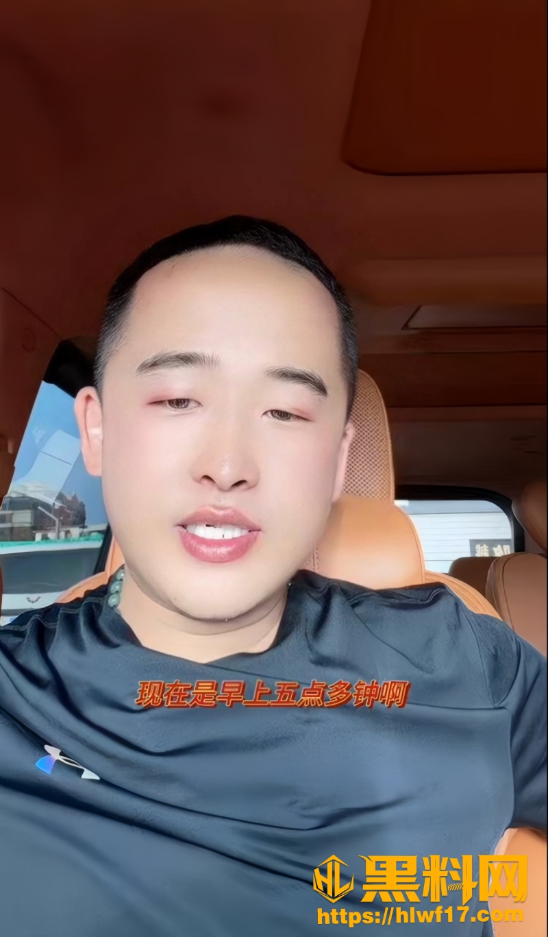 小钢炮胡春刚婚内出轨 5