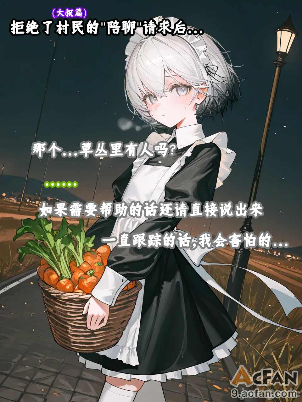 上半1, pahina 26