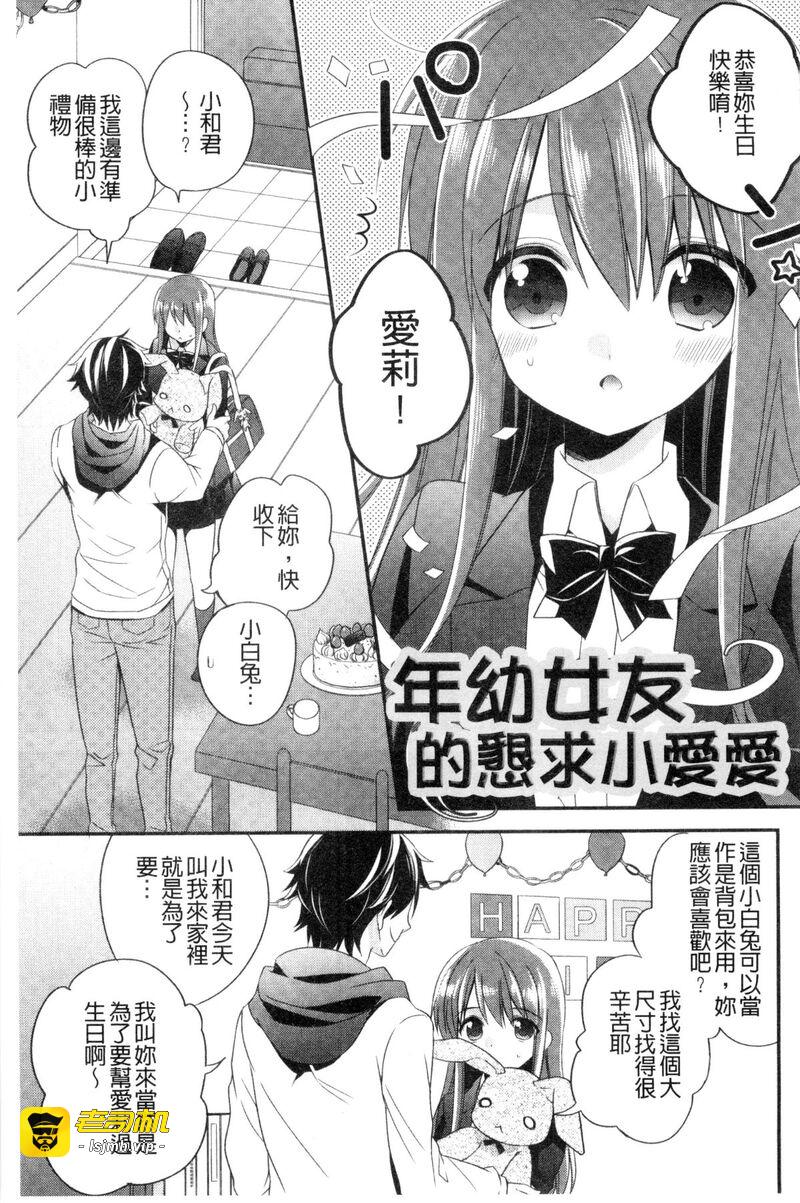 第1话，第 127 页