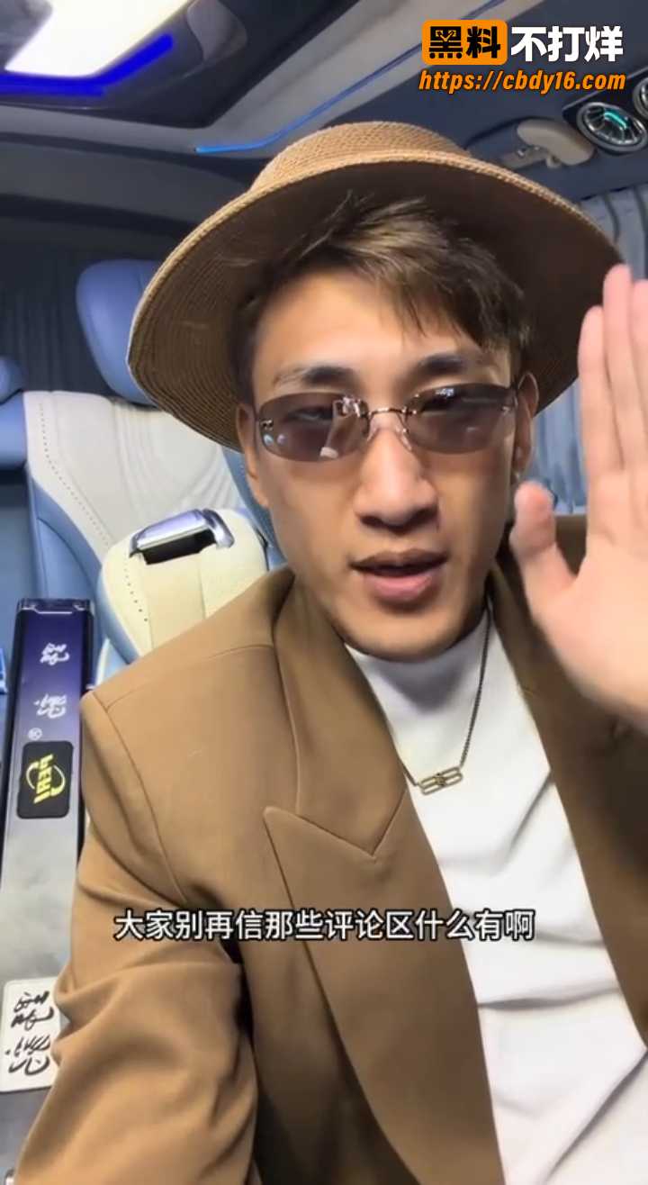 抖音21W粉丝肖天赐被大懿暴打视频流出 1