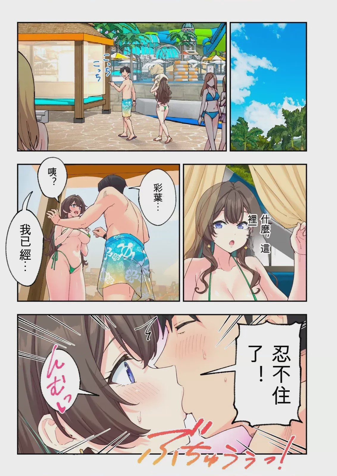 第 1 章, page 64